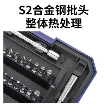 惠象【骑士魔盒】40件棘轮扳手套装骑行工具箱摩托车维修汽修工具