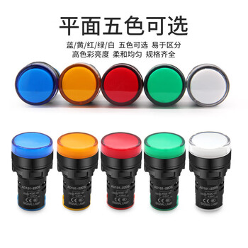 汇君LED电源指示灯工作电源信号灯安装孔22mm高亮度 平面款-绿色220V[10个]