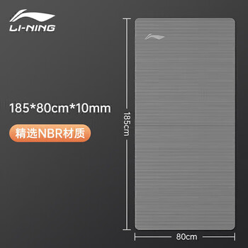 李宁瑜伽垫男士健身加隔音减震仰卧起坐防滑静音厚宽垫子女舞蹈垫紫 李宁瑜伽垫男士健身加隔音减震仰卧起坐防滑静音厚宽垫子女舞蹈垫紫