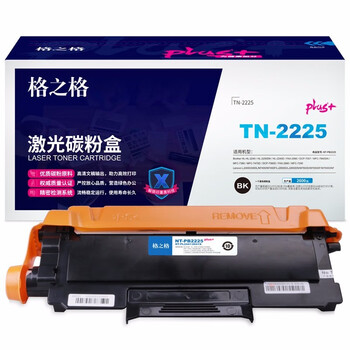 格之格NT-PB2225PLUS+ 适用:BrotherHL-HL-2240/HL-2250DN/HL-2240D/FAX-2990，打印量:2600页，颜色:黑