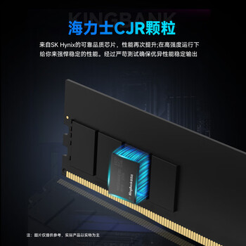 金百达（KINGBANK）64GB(32GBX2)套装 DDR4 3600 台式机内存条海力士原装CJR颗粒 银爵 C18