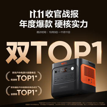 电小二【2度电新品】快充户外电源2200W大功率大容量220V移动电源车载露营应急户外作业蓄电池2000Pro2