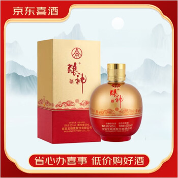 52度五粮液酿神价格报价行情- 京东