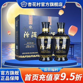 杏花村53度汾酒价格报价行情- 京东