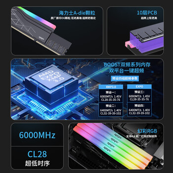 挚科32GB(16GB×2)套装 DDR5 6000 C28 台式机内存条 暗影RGB灯条 海力士A-die原厂原印颗粒