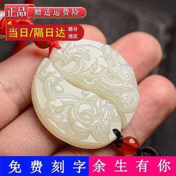 古玉玉佩价格报价行情- 京东