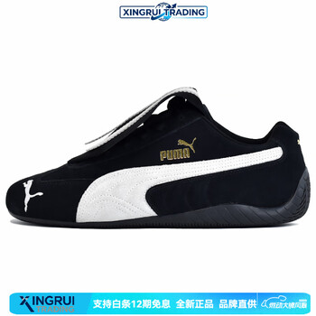 西装搭配球鞋价格报价行情- 京东