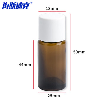 海斯迪克 HKCL-61 玻璃试剂瓶 茶色喇叭口香精香料样品瓶 实验瓶 分装瓶茶色盖子颜色随机 10ml