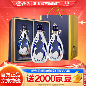 青花30汾酒48度价格报价行情- 京东