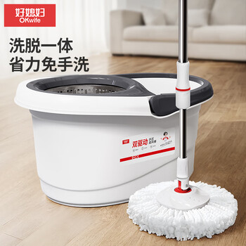 好媳妇旋转拖把38cm2个棉头 液压杆双驱动免手洗家用一拖净不锈钢篮