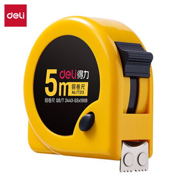 得力【磁吸尺带头-升级不加价】5m锁定功能钢卷尺 木工尺装修测量尺子 办公用品TT213(原8203新老混发)