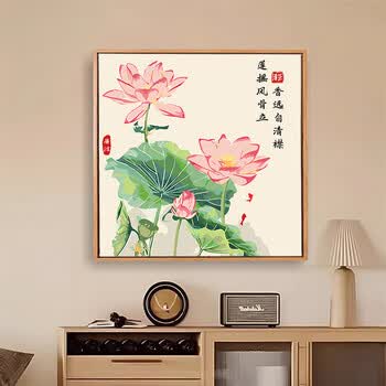数字油画荷花价格报价行情- 京东