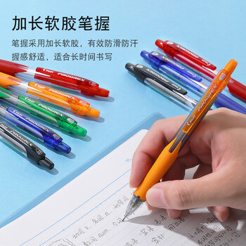 百乐（PILOT）小学生自动铅笔一年级考试专用铅笔儿童幼儿园初学者文具活动素描笔带橡皮头H-127-S 0.7mm红色