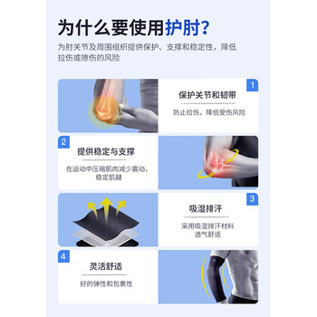 LP668R1运动护臂强透气防滑健身羽毛球篮球全手臂式加长专用护肘 L