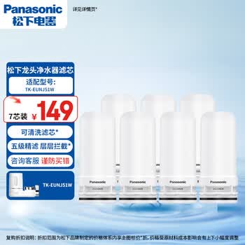 panasonic净水器家用价格报价行情- 京东