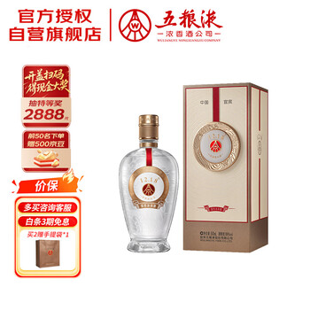 39度五粮液500ML价格报价行情- 京东