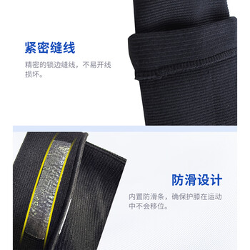 LP668R1运动护臂强透气防滑健身羽毛球篮球全手臂式加长专用护肘 L