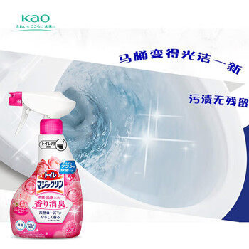花王（KAO）进口马桶浴室清洁剂喷雾350ml*2洁厕灵浴室清洗剂 味道随机