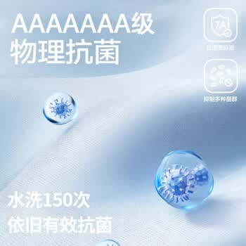 三利抗菌加厚毛巾2条A类吸水男女洗脸洗澡家用运动干发大面巾   蓝/白
