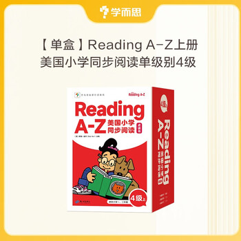 readinga-z排行- 京东