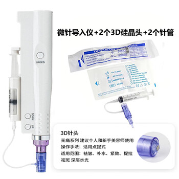美容仪进口价格报价行情- 京东