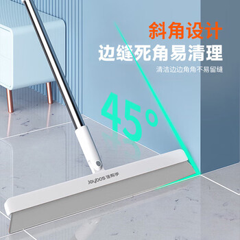 佳帮手32cm魔术扫把刮水神器地面扫刮擦三合一卫生间刮地拖把保洁专用