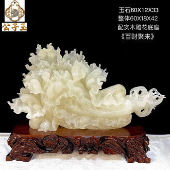 玉雕摆件马品牌及商品- 京东