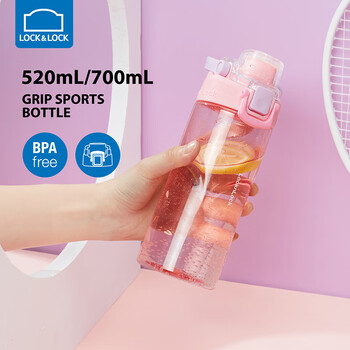乐扣乐扣（LOCK&LOCK）人鱼线塑料运动水杯夏天便携水壶带刻度提手男女水杯子700ML粉色