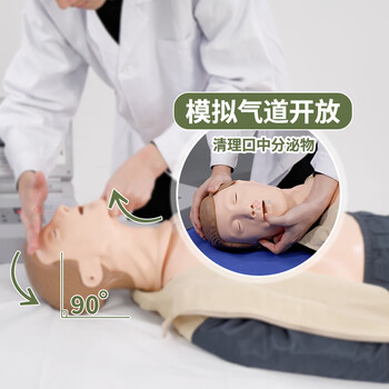 勤良高级智能心肺复苏除颤模拟人全身 CPR人工呼吸急救训练模型假人训练考核实战 语音提示液晶显示 AED模拟除颤