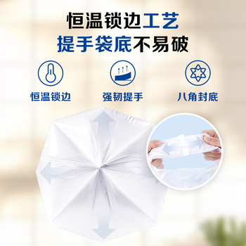1号会员店【回购王】背心垃圾袋 100只45*60cm中号双层2丝加厚手提