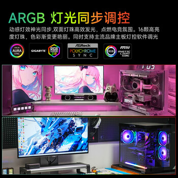 金百达（KINGBANK）64GB(32GBX2)套装 DDR5 6400 台式机内存条海力士A-die颗粒 白刃RGB灯条 C32 Deepseek硬件