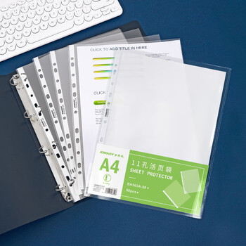 金得利50个装11孔活页袋a4通用打孔文件袋透明资料活页替芯插页袋子适用于2/3/4孔文件夹资料册EH303A-50 金得利50个装11孔活页袋a4通用打孔文件袋透明资料活页替芯插页袋子适用于2/3/4孔文件夹资料册EH303A-50