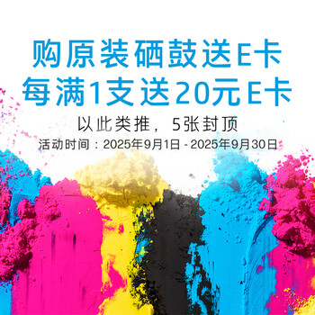 惠普（HP）202X（CF503X）原装硒鼓品红色单支装（适用hp m281fdw/254dw/254NW/280NW/281FDN）打印页数2500