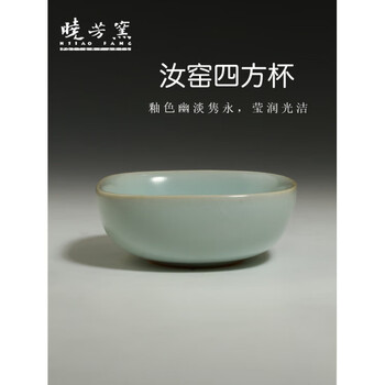 蔡晓芳汝窑茶杯价格报价行情- 京东