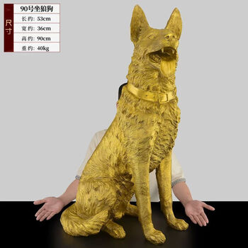 狗吉祥物品牌及商品- 京东