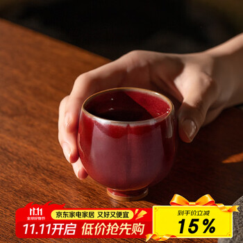 鈞窯杯　金〜元時代　中国陶磁　骨董　茶杯 鈞窯杯 金〜元時代 中国陶磁 骨董 茶杯 钧窑陶瓷价格报价行情- 京东