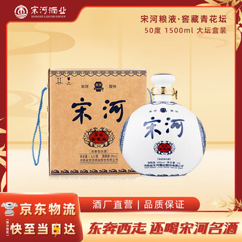 宋河粮液酒价格报价行情- 京东