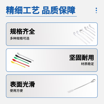 化科药品匙塑料/不锈钢药勺实验室加厚分药粉勺子铲微量取样称量勺 塑料方尾药勺大号(一支)