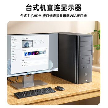 毕亚兹 HDMI转VGA高清视频转换线 投影仪笔记本转接头电脑连接线 适用小米电视盒子PS4连接器 黑色3米