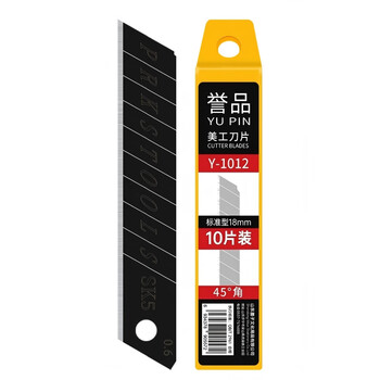 誉品（YUPIN）黑刃美工刀片大号裁纸刀壁纸刀刀架工业用不锈钢刀片墙纸快递开箱神器刀美术手工刀 3盒装