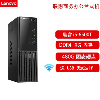 i5 6500 5個 動作確認済み Amazon.co.jp: Intel CPU Core i5-6500 3.2GHz 6Mキャッシュ 4コア/4