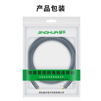 晶华3.5mm公对公AUX音频线 手机音响车载连接线平板笔记本电脑耳机车用音箱转换对录线 灰色1.5米A240E