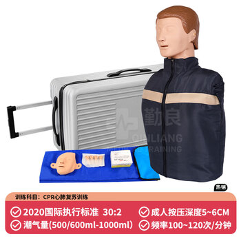 勤良CPR人工呼吸急救培训教学模型 气道开放胸外按压 心肺复苏训练假人QL/CPR130 心肺复苏训练假人