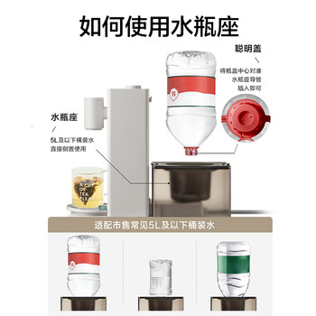 北鼎（Buydeem）饮水机配件 水瓶座水瓶盖适配饮水机瓶装水转化器 琥珀棕