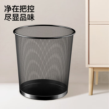 五月花金属网垃圾桶直投12L大号铁丝环保办公客厅宿舍家用厨房厕所纸篓 五月花金属网垃圾桶直投12L大号铁丝环保办公客厅宿舍家用厨房厕所纸篓