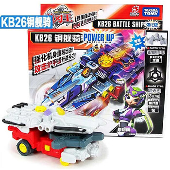 騎刃王 限定 影虎 騎刃王 限定 影虎 騎刃王 限定 影虎 騎刃王 限定