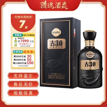 古井贡酒年份原浆价格16年- 京东