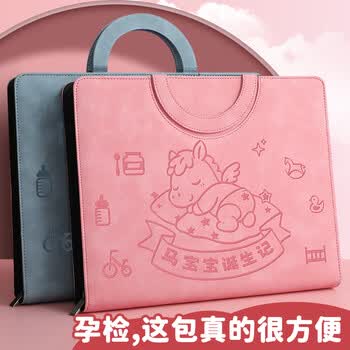 嘉然恒马年手提式孕检收纳册产检报告单孕妈妈孕期怀孕记录册资料b超体检查单档案册大容量收集册 粉色