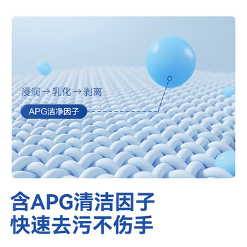 京东京造厨房湿巾纸80抽 家用卫生清洁去油去污擦吸油烟机湿纸巾