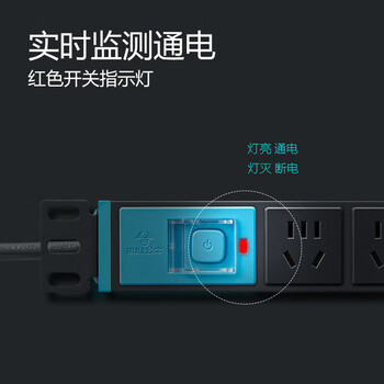 公牛（BULL）PDU桌面电竞机柜插座/插排/插线板/排插 10位总控开关全长1.8米 GNE-10A0